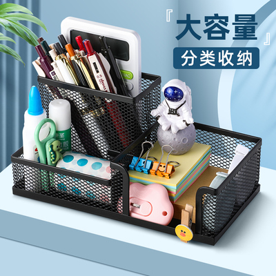多功能金属笔筒大容量装笔放笔学生文具笔座笔架收纳摆件创意男生
