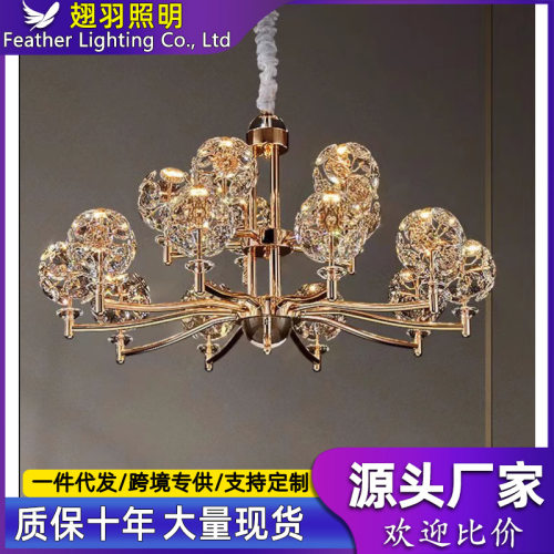 简约现代2024年新款艺术客厅水晶吊灯餐厅卧室全屋组合灯饰