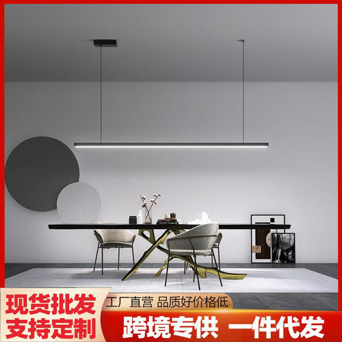 吊灯餐厅长条吊灯意式简约设计极简吧一字餐厅办公室现代长条
