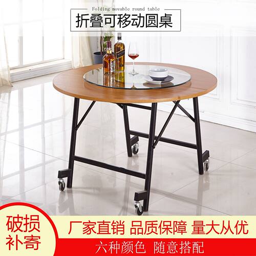 批发简易可折叠圆桌 餐桌家用饭桌 酒店宴会大圆桌可移动桌子