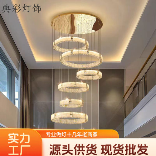 复式楼别墅大吊灯现代轻奢挑空水晶灯楼中楼梯loft自建房高端吊灯