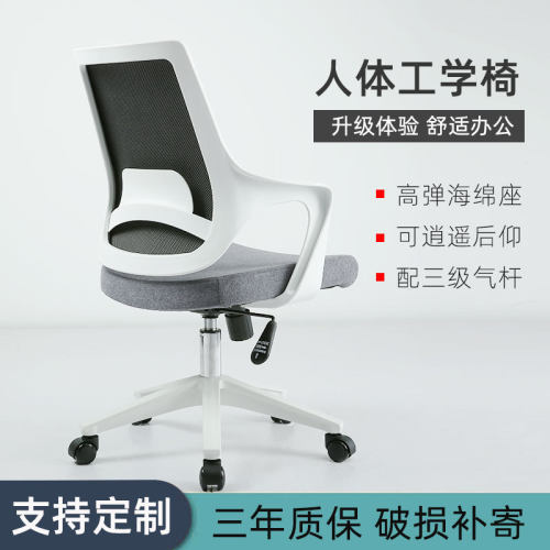 亚马逊人体工学网布升降电脑椅