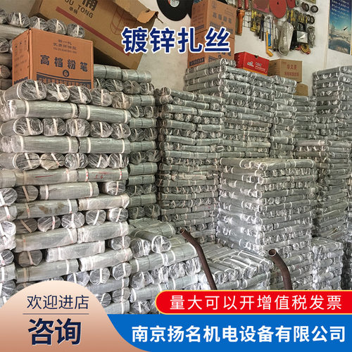 镀锌断扎丝钢筋绑扎丝22/24号0.7mm工地建筑绑丝切断丝厂家直销