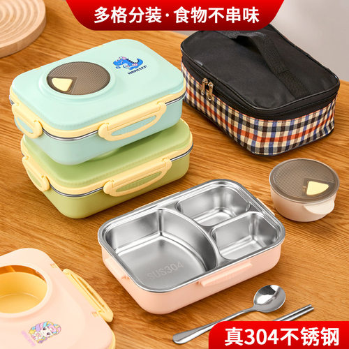 鸿俊达304不锈钢保温多格饭盒