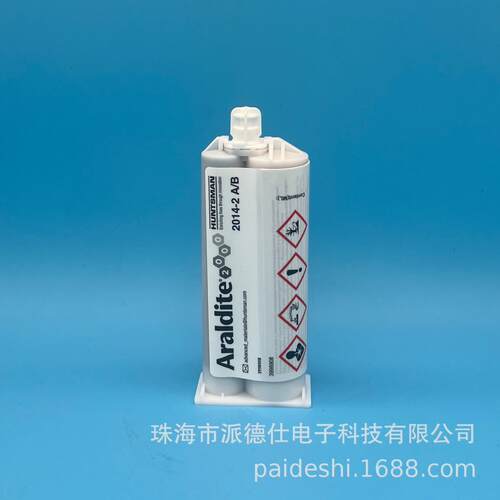爱牢达Araldite2014-2双组分环氧结构胶/耐化学腐蚀/耐高温
