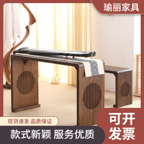 中式仿古实木共鸣琴桌凳