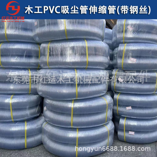 木工吸尘机吸尘管3寸4寸5寸6寸8寸透明管带钢丝木工吸尘管 集尘管