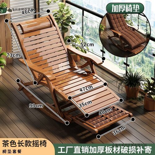 折叠躺椅老人午睡逍遥椅