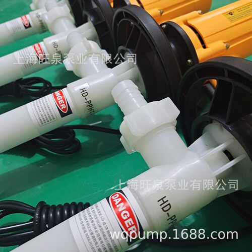 上海旺泉SB-550W+HD-PPHT-700HC手提便携式插桶泵、调速塑料桶泵