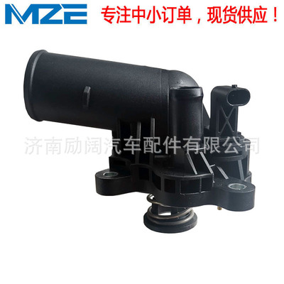 Thermostat大切诺基3.6L 4893926AF 4893926AC 4893926AD 节温器