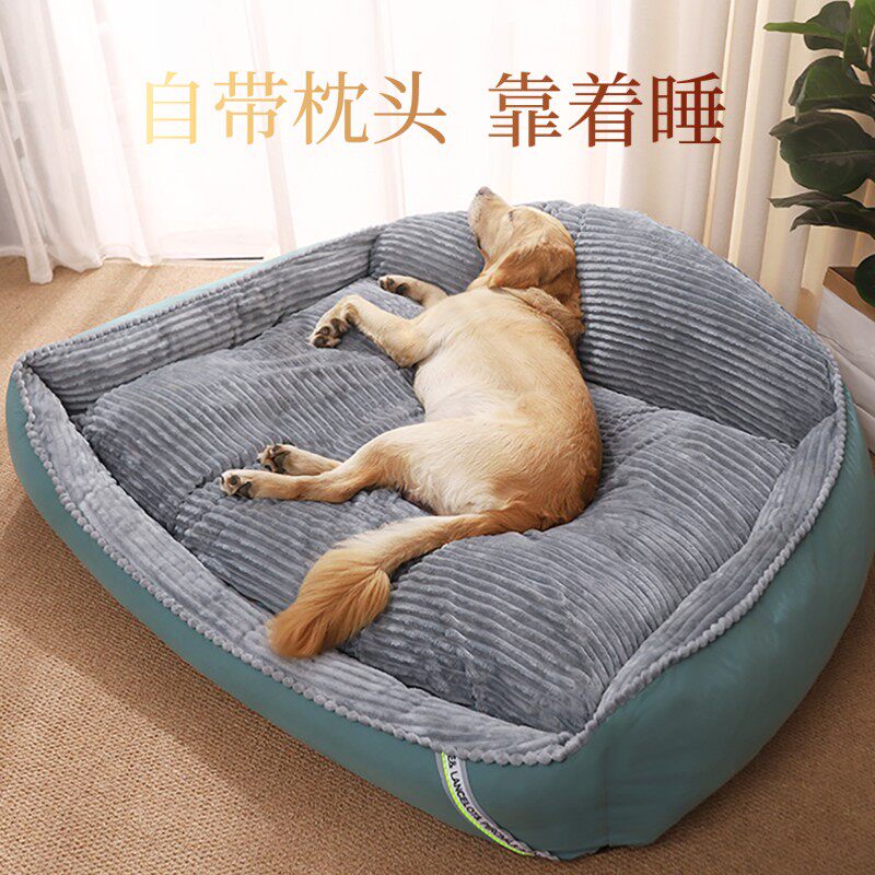 狗窝冬天保暖狗沙发冬季宠物大型犬睡垫秋冬款柯基金毛垫子狗狗床