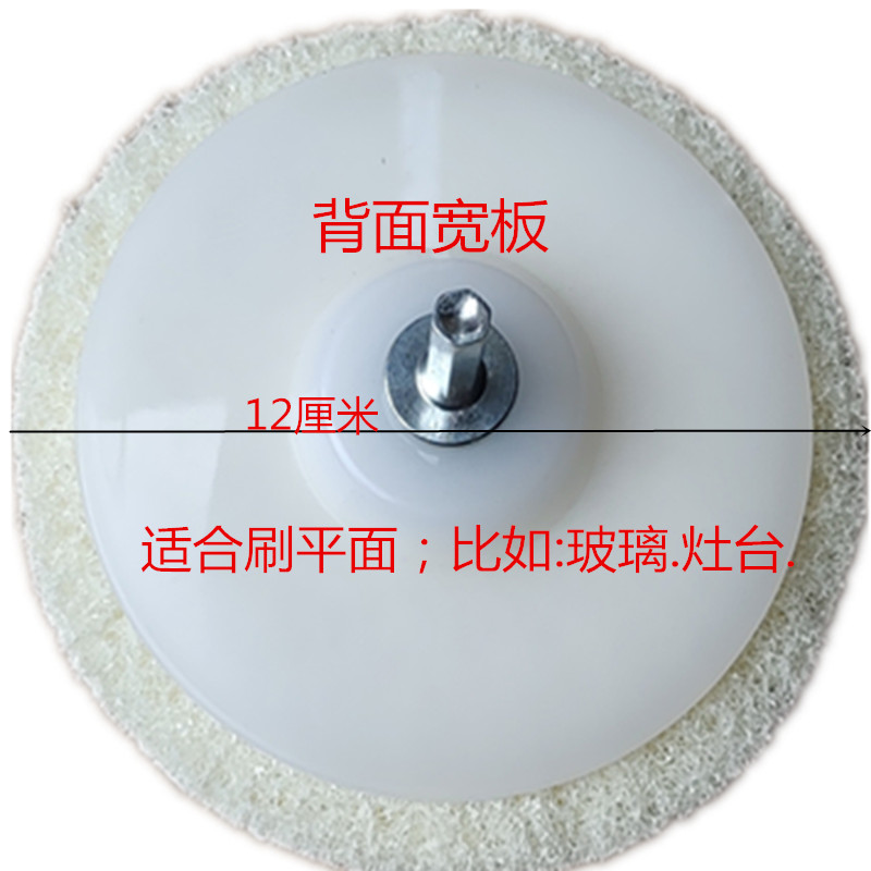 电动百洁盘清洁工具 适用窗槽缝隙纱窗沟槽 厕所厨房边角清洁刷图片