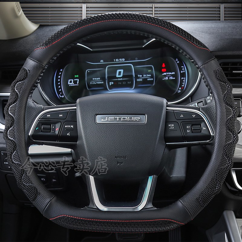 2018款捷途X70方向盘套D型19奇瑞汽车X70S捷图X90车把套四季皮套