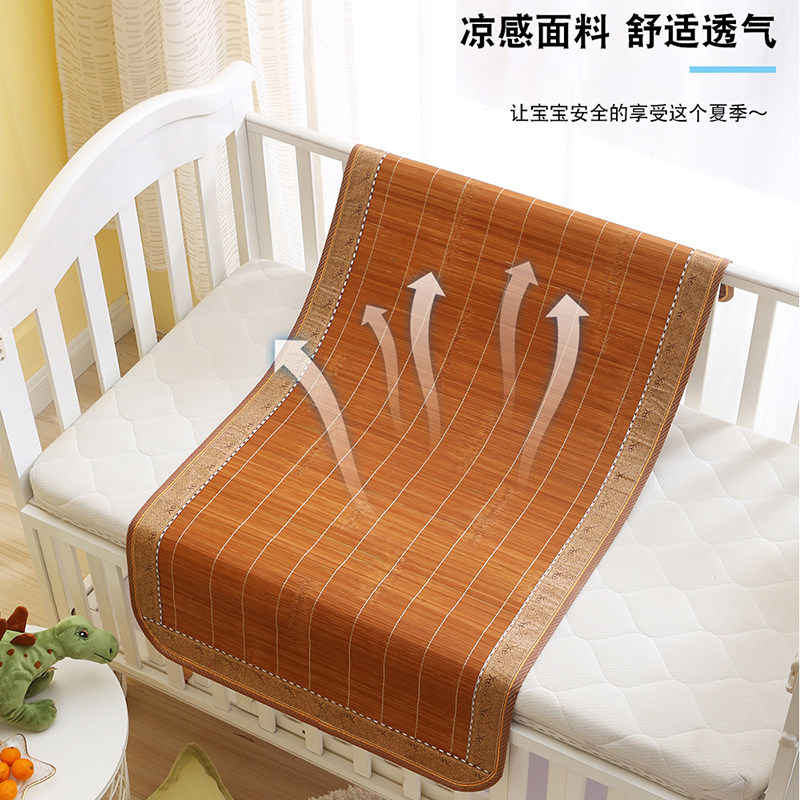 婴儿凉席儿童幼儿园午睡专用夏季宝宝学生宿舍双面竹席草席子定制图片