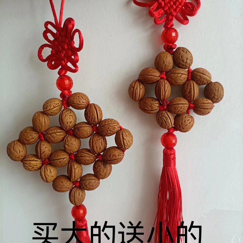 小胡核挂件散珠定制纯手工汽车中国结钥匙扣室内挂饰红绳山核桃