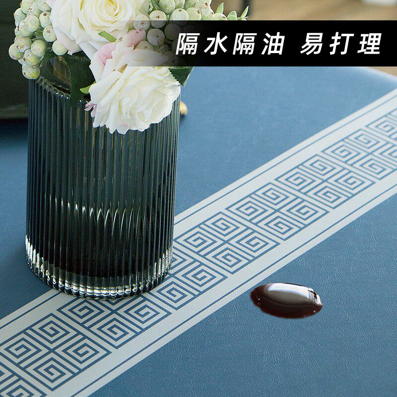 新中式餐桌垫皮革桌垫酒店家用防污防烫防划花免洗餐厅茶几垫餐垫