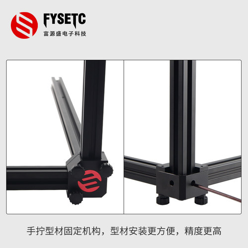 打印机配件2VORON Trident/0.2/0.1 20201515型材辅助安装工具