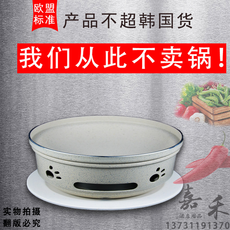 铝合金干锅锅仔商用酒精炉小火锅不粘锅海鲜盘平底龙虾盘牛蛙火锅