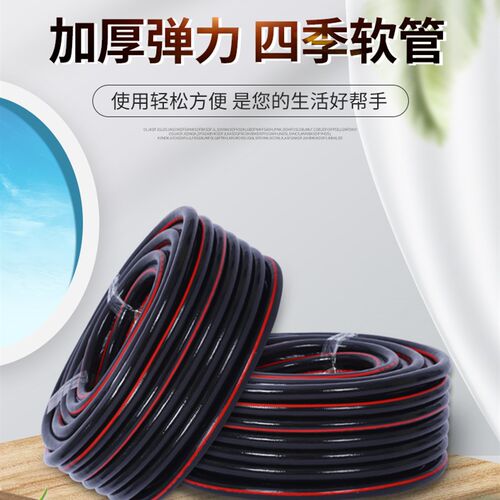 pvc塑料水管家用耐磨自来水管浇花洗车防爆防冻内径4分6分1寸软管