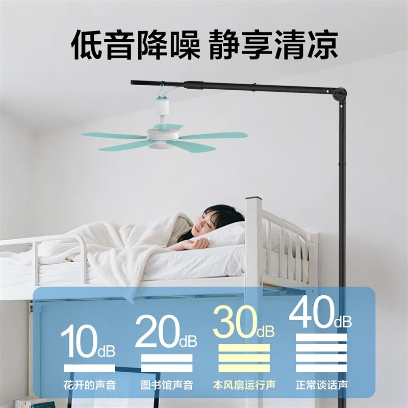 落地式小吊扇支架床上床头蚊帐微风扇固定支撑架折叠伸缩加长吊杆
