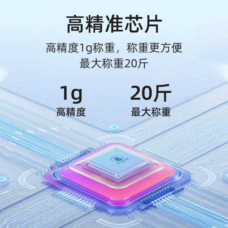 宠物专用体重秤家用猫咪狗狗称重器宠物店电子秤高精度小型精准