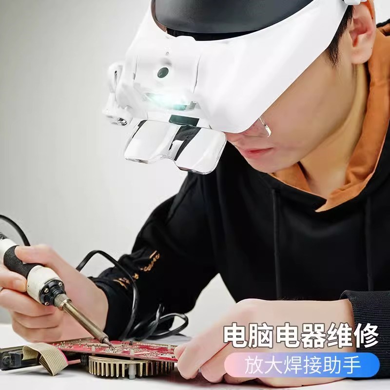 拜斯特头戴式放大镜老人阅读高清倍维修表用带灯充电微雕看书手机
