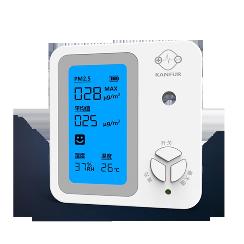 家用PM2.5检测仪温湿度空气质量雾霾表粉尘专业测试仪霾表