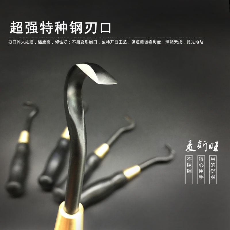 盆景造型专用工具盆栽舍利丝雕不锈钢拉丝刀盆景枯枝水线拉丝刻刀