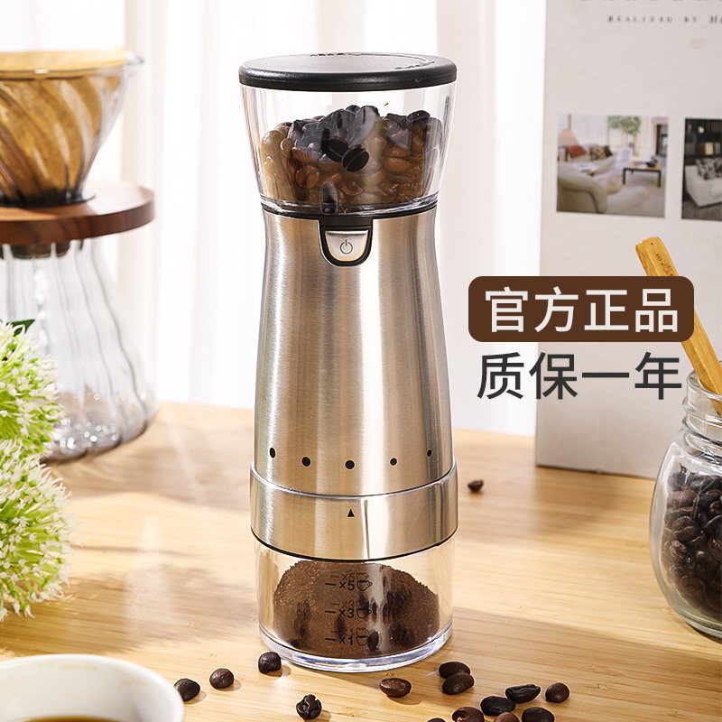 ABF电动磨豆机家用咖啡豆研磨机 5段调粗细便携手动两用