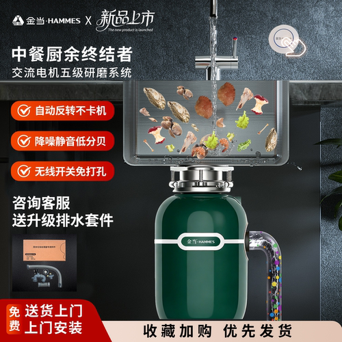 五级研磨 静音降噪 无线遥控器 免费安装