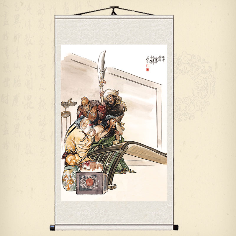 人物画像关公刮骨疗毒挂画书房客厅装饰画三国英雄绢布卷轴画定做