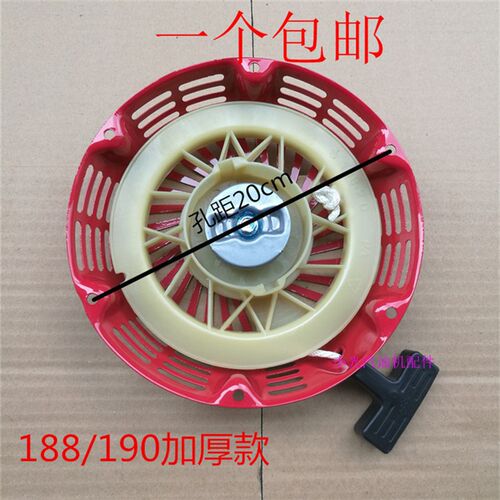 汽油微耕机配件168f 170f 182 188 190F 192拉盘水泵抹光机启动盘