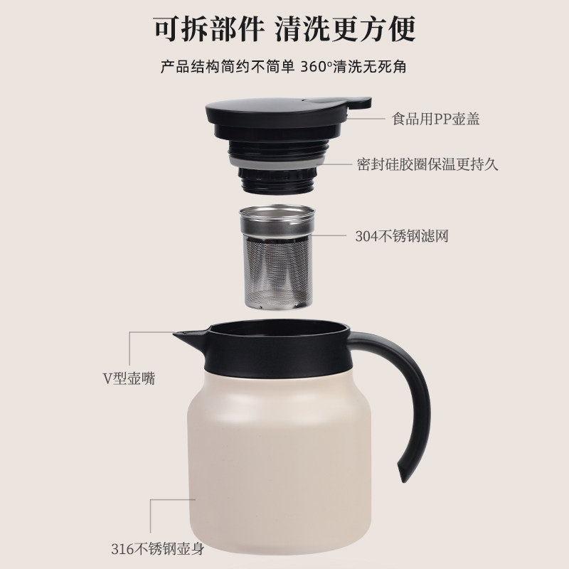 贤丰焖茶壶闷泡保温壶316不锈钢闷茶壶办公家用泡茶壶带过滤内胆