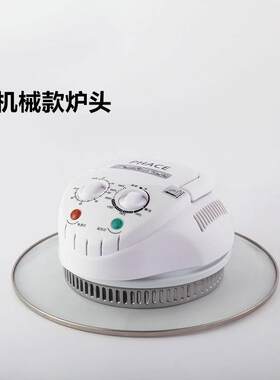 尊能空气炸锅烤盘樱厨光波炉通用玻璃炉头配件12升以上发热管