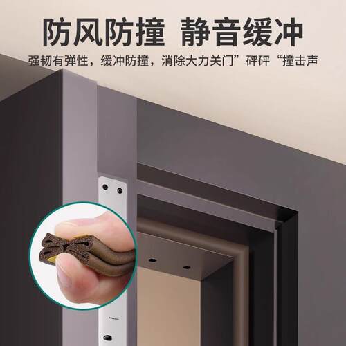 子母门密封条门缝门底防风防盗门缝隙隔音门窗入户门框防撞条胶条