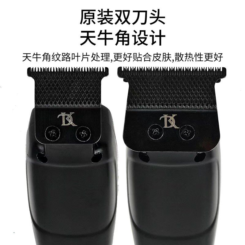 DK雕刻推配天牛角刀头双滚珠无刷电机7200转雕刻推剪多功能充电式图片