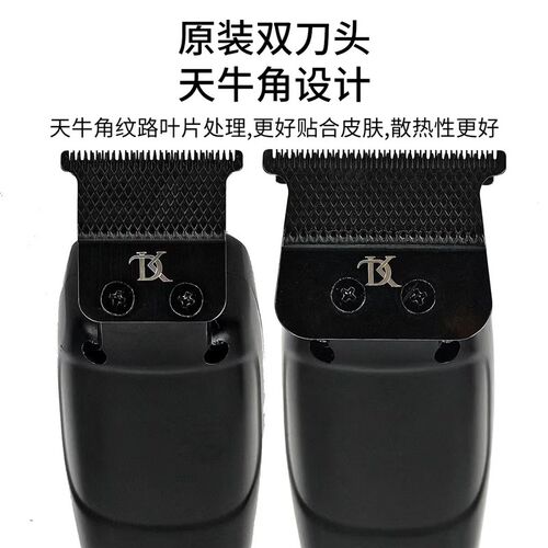 DK雕刻推配天牛角刀头双滚珠无刷电机7200转雕刻推剪多功能充电式