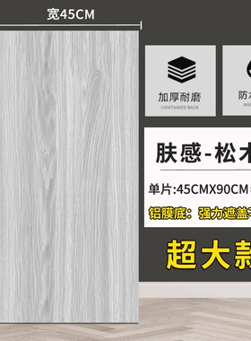 墙板装饰自装扣板墙面墙裙护墙板木纹pvc遮丑墙贴自粘格栅背景墙