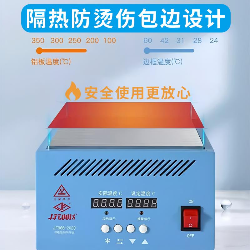 加热平台数显恒温可调温加热台铝基板灯珠拆焊台烫膜机电热板工具