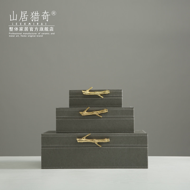 长方形皮质收纳盒摆件 北欧首饰盒 样板房玄关客厅卧室梳妆台装饰