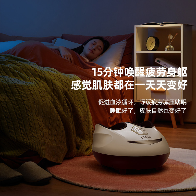 EMOKA脚部按摩器全自动足底筋膜按脚器滚轮刮痧加热足疗机