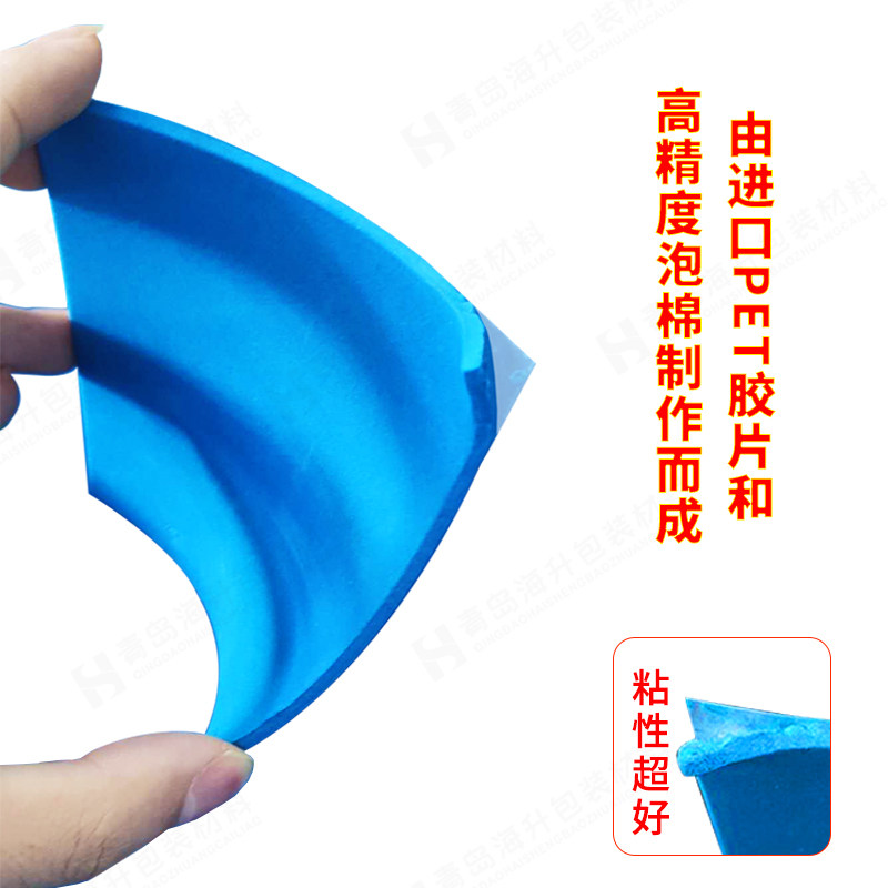 印刷滚筒衬垫版衬高弹蓝色3.05厚海绵版垫水墨纸箱印刷耗材