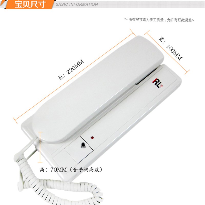 插电用办公家用老人对讲呼叫器无绳2.4G室内网无线对讲门铃电话机