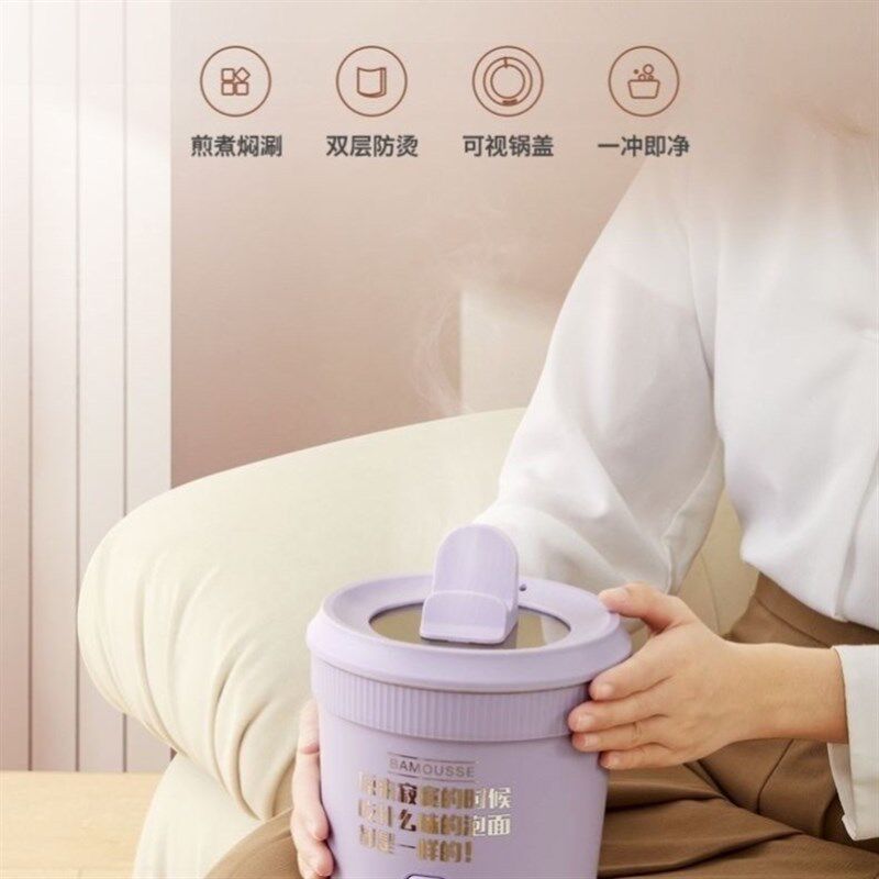 网红泡面锅碗一体充电款电煮锅可煮饭煎炒学生小型宿舍多功能迷你