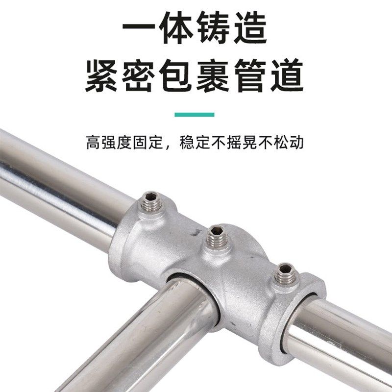 19/25不锈钢管连接件展示货架镀锌圆管晾衣杆配件弯头固定件接头图片
