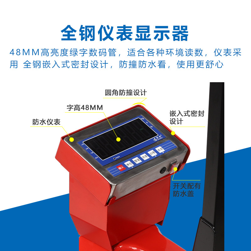 高精度称重电子叉车秤1吨2吨3T手动液压搬运叉车油压托盘地牛装卸