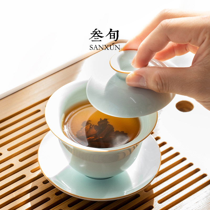 叁旬影青瓷茶具套装客厅家用盖碗茶杯陶瓷泡茶功夫茶具简约风中式