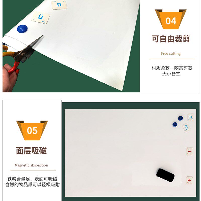 背胶软白板黑板墙贴磁性吸磁板加厚教学黑板铁展板软铁布书画墙贴