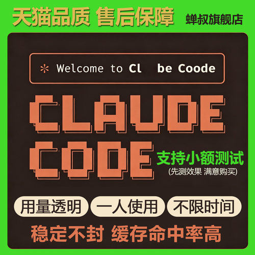 稳定快速不封号 原生流畅体验