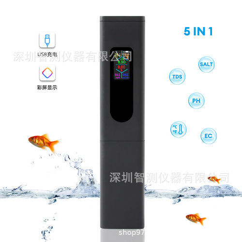 USB充电5合1水质检测仪鱼缸PH计EC电导率TDS海水养殖泳池检测笔